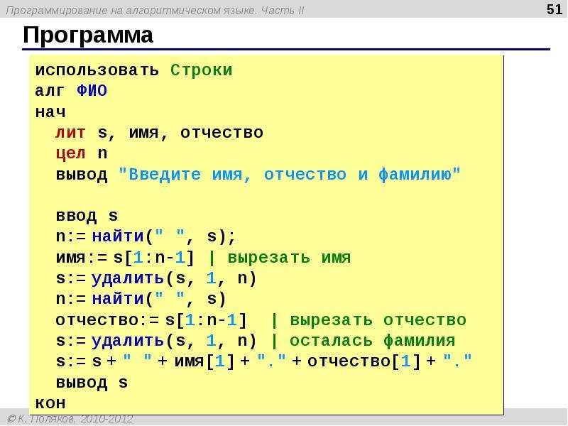 Проекты в программировании