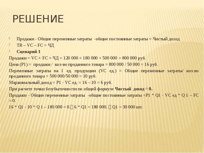 Реализация сценария. Продающий сценарий. Сколько стоит продать сценарий. Продать сценарий фильма в России цена.