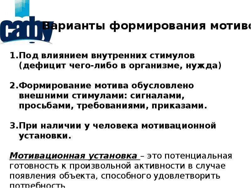 Е концепция. Структура мотива как интегрального образования.. Концепция в е Хализева реферат.