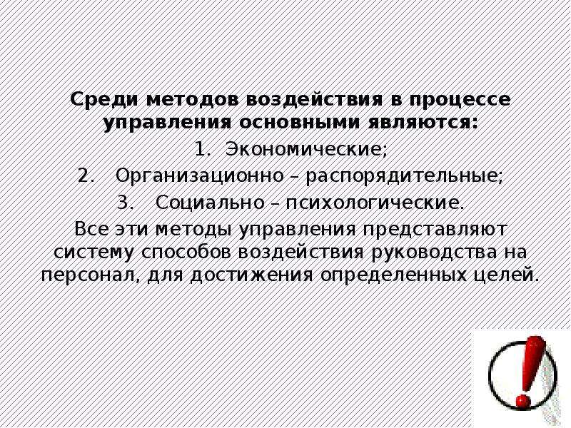 Среди способов. Ст. 50 Конституции Российской Федерации. Статья 50. Статья 116 Конституции РФ. Статья 50 Конституции.