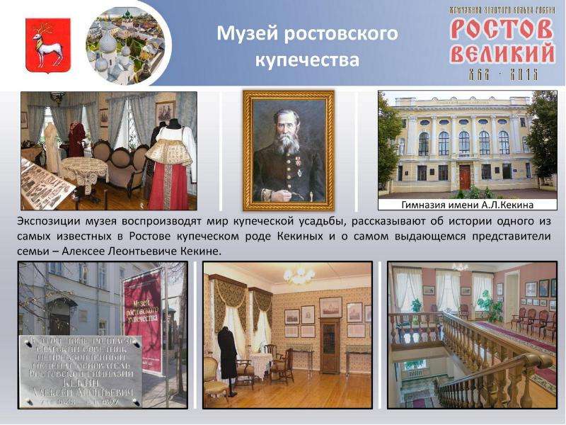 Известные люди жившие в ростовской области
