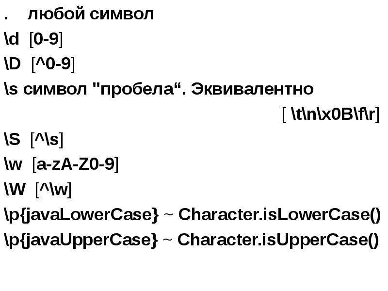 Комментарии в java. Комментарии в джава. Javadoc примеры.