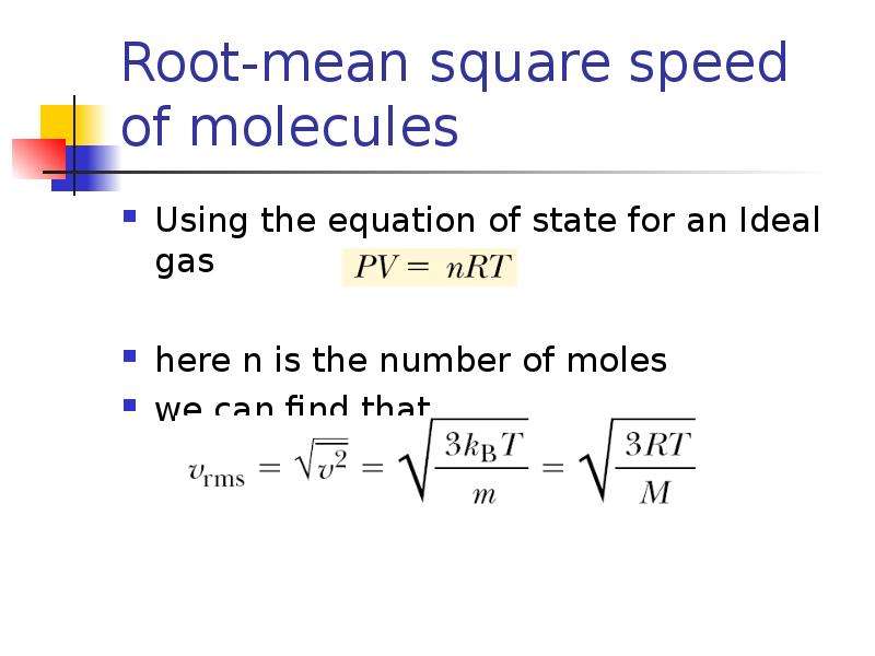 Speed main. Root mean Square Speed. RMS root mean Square. Root mean Square Speed of an ideal Gas. Mean Squared value.
