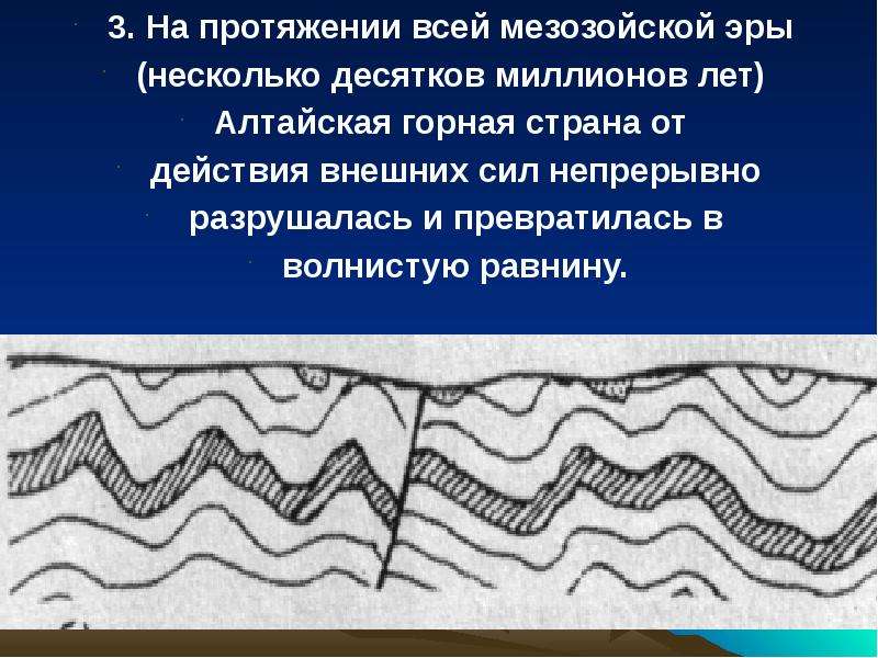 Горы южной сибири презентация 8 класс география. Полезные ископаемые гор Южной Сибири. Сообщение об исследователях гор Южной Сибири. Сообщение об исследователях гор Южной Сибири кратко.