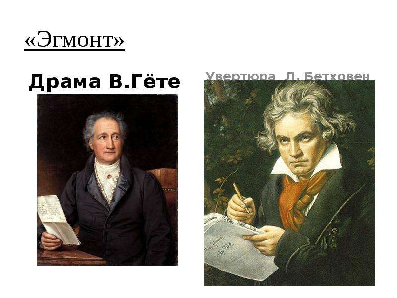 Почему чайковский воплотил замысел произведения именно в сонатной форме ромео и джульетта