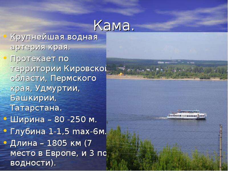 Проект пермский край