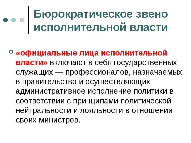 Лицо осуществляющее административное управление проектом это