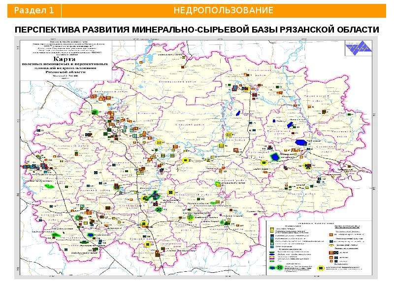 Карта полезных ископаемых московской области с условными обозначениями