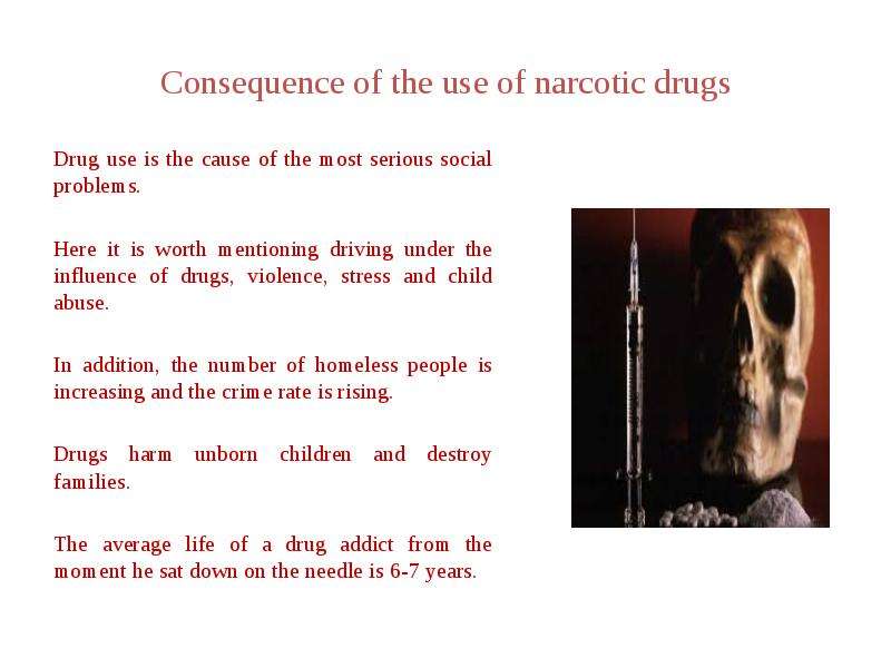 Drugs. Addictions, слайд 5