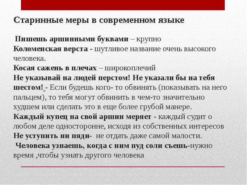 В комнату быстрым и твердым шагом входит рослый широкоплечий дыбенко