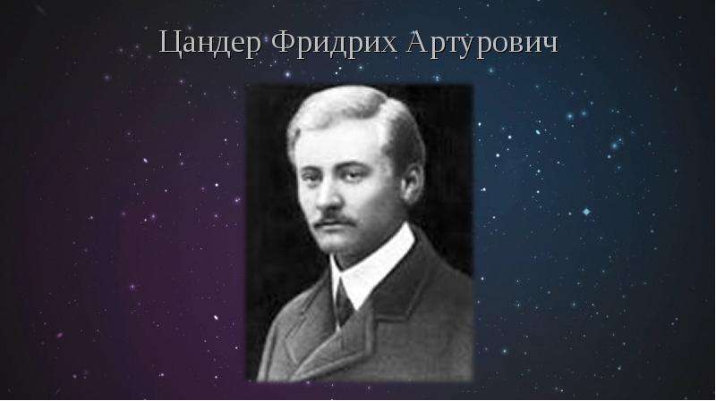 Просвещение и наука в начале 20 века презентация 9 класс