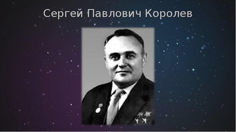 Космология 20 века презентация