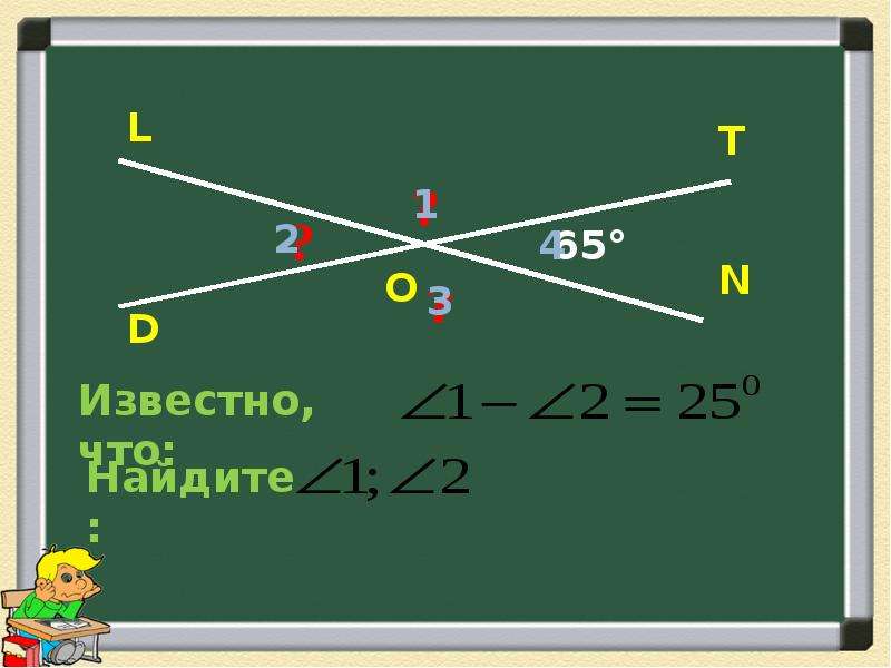 Повторение курса геометрии 8 класс презентация