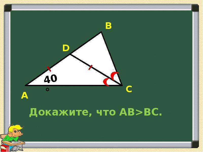 Итоговое повторение курса геометрии 7 класс презентация