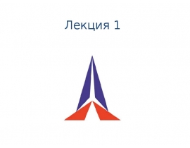 Стандарты ЕСКД