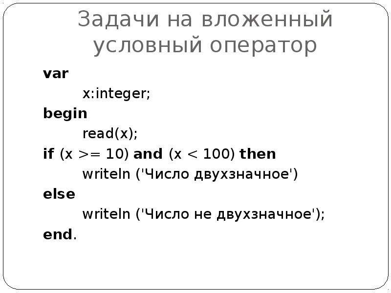 Какие процедуры есть в паскале для прямого обращения к функциям ms dos и bios