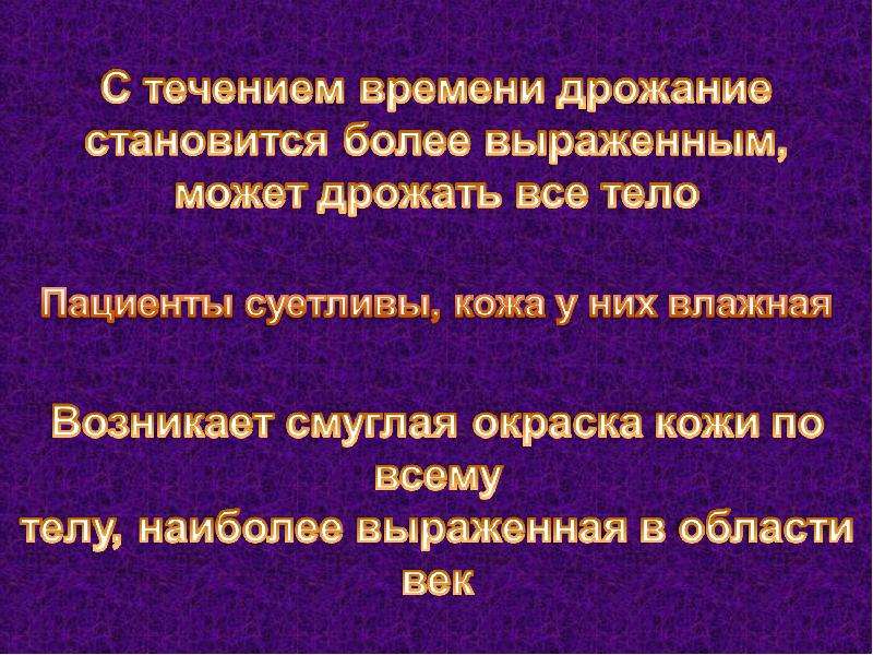 Базедова болезнь синонимы. Базедова болезнь симптомы и причины возникновения. Эндемический зоб показания к операции.