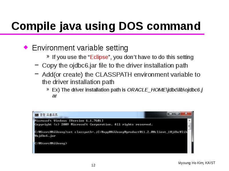 No display variable set. Компилятор java. Скомпилировать java. Dos Command environment. Class-methods-use-this.