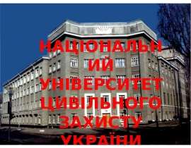 Вимоги безпеки при експлуатації технологічних систем під тиском