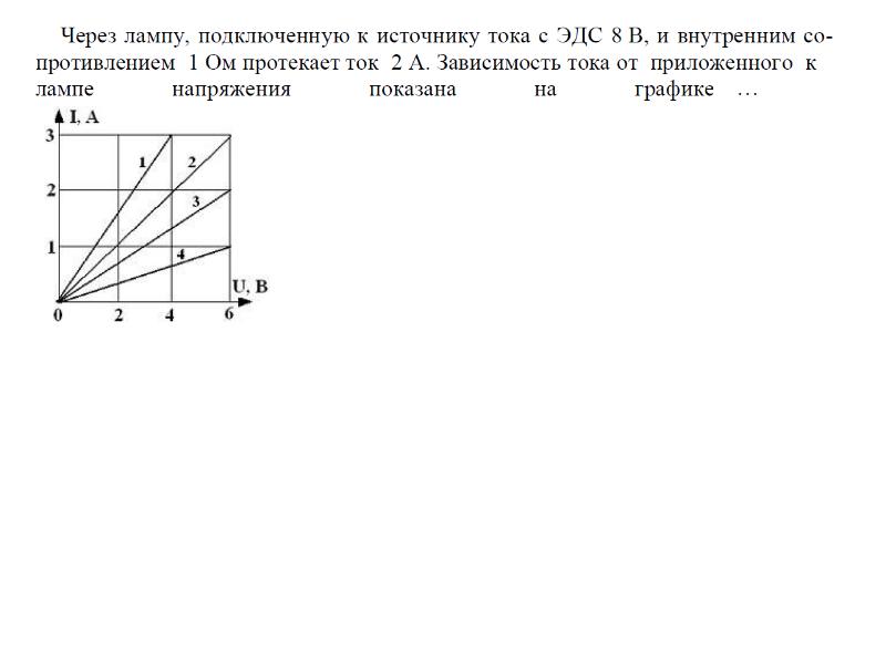 Диэлектрическая проницаемость воздушного конденсатора