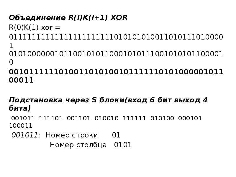 Алгоритм шифрования rsa уязвимость при создании цифровой электронной подписи