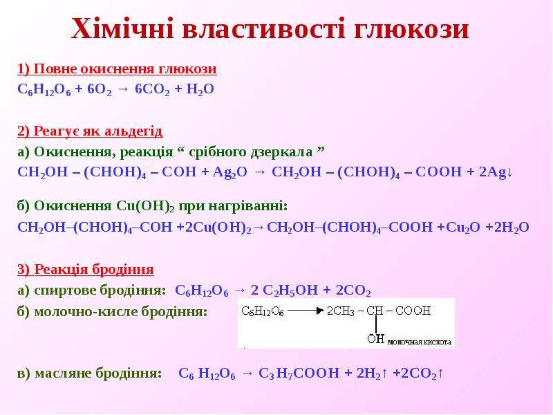 Сн2 ответы