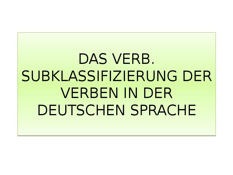 Das verb