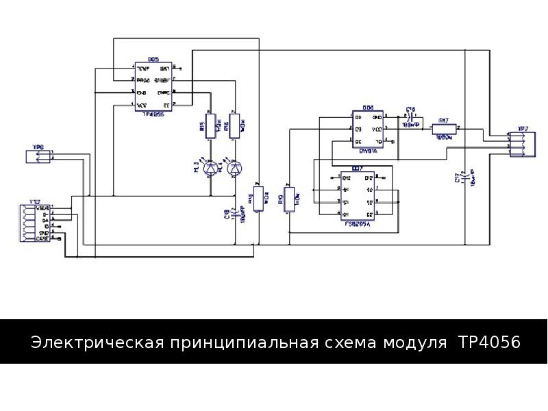 Yx 402 схема модуля