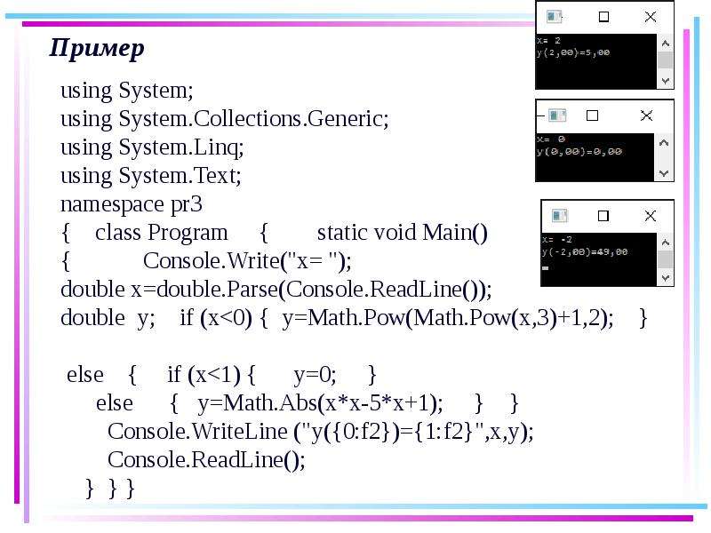 Using system collections generic. Using System LINQ. Using System; using System.collections.Generic;. Console.WRITELINE(Y({0:f2})={1:f2}, x ,y);.
