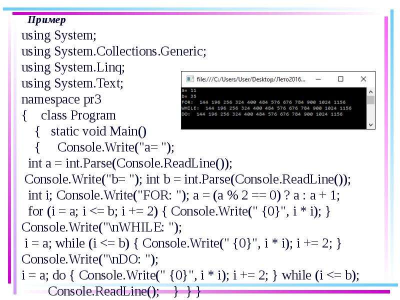 Readline int. INT.parse (Console.readline()). INT.parse. INT parse c#. INT A INT.parse Console.readline.