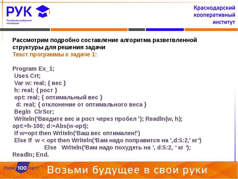 Три задачи по программированию. Задачи программиста с ростом. Задания по программированию Лань. Башняхоффмана задача программирование. Баня Хоффмана задача программирование.