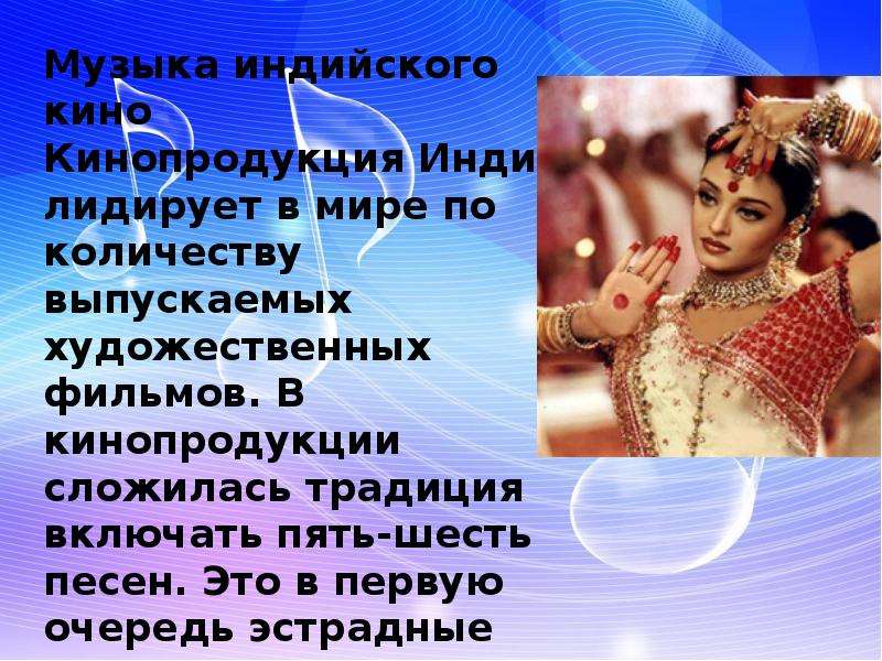 Музыка народов мира картинки