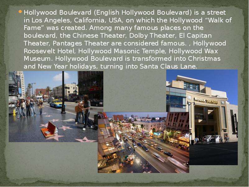 Голливуд на английском. Лос Анджелес презентация. Hollywood Boulevard los Angeles USA презентация. Los Angeles презентация на английском. Hollywood Boulevard los Angeles сообщение.