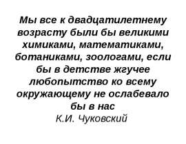 Химия (Органическая химия)