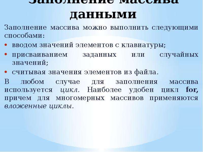 Измерение описание. Что значит элементы описания. В каких случаях использование массива может давать преимущество. Произвольно значение слова.