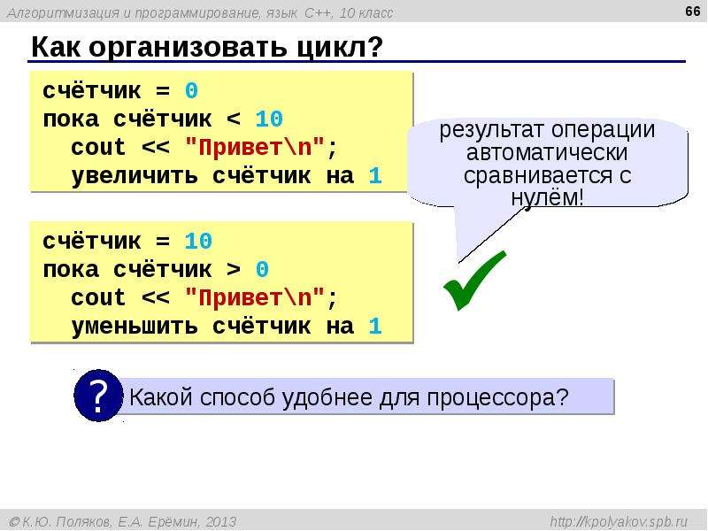 Проекты на языке c