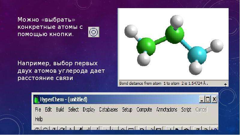 Hyperchem