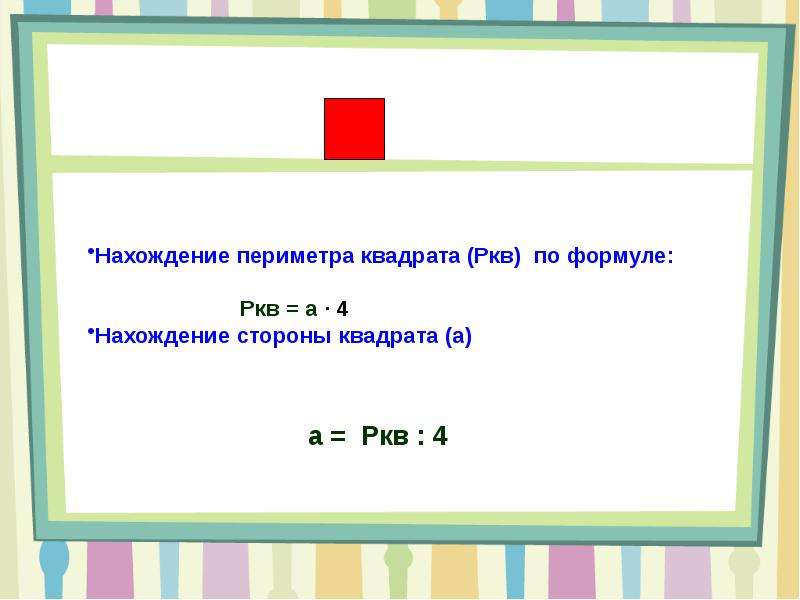 Алгоритмический подход к решению геометрических задач проект 9 класс