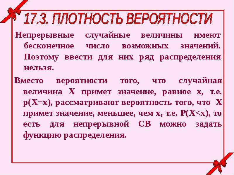 Неограниченное количество. Бесконечное число. Какое число Бесконечное. Как обозначить Бесконечное число. Как называется Бесконечное число.