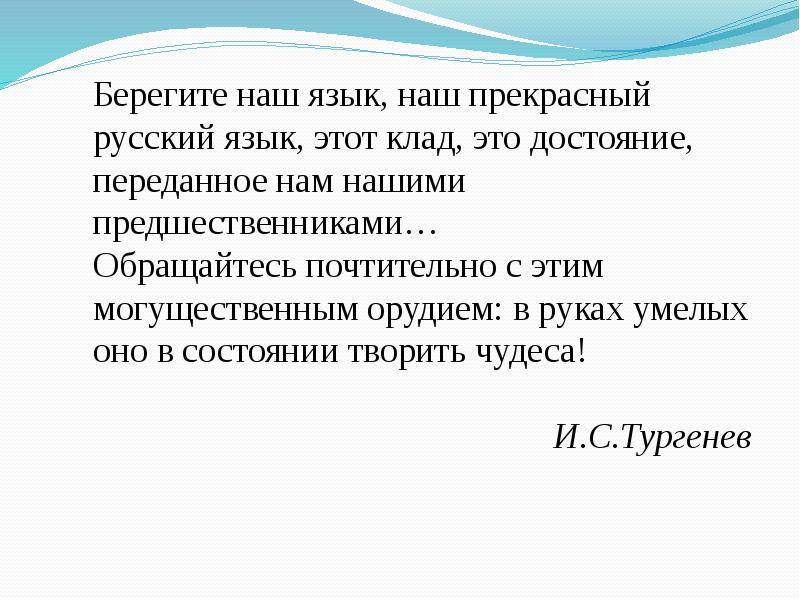 Лингвистические ошибки вокруг нас. Ошибки в лингвистике. Лингвистические ошибки. Техническая лингвистическая классификация по градациям.