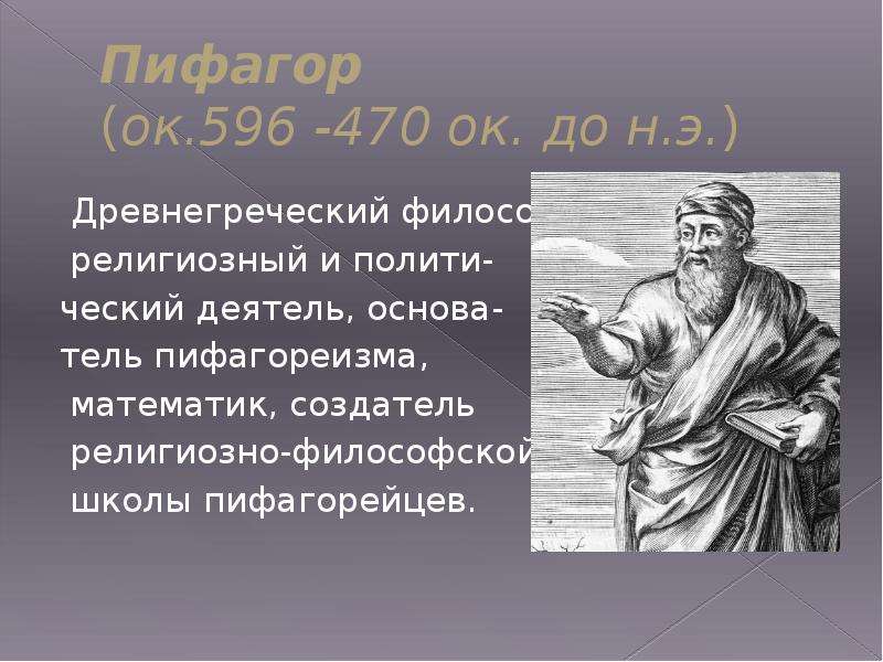 Стратегия где развиваешься с древности до современности в браузере