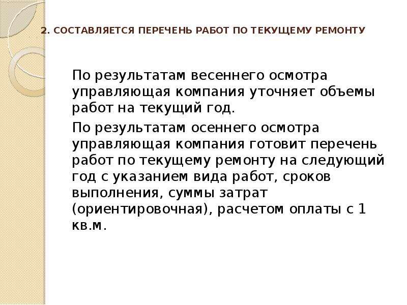 Расположите в правильной последовательности план анализа текста ответ