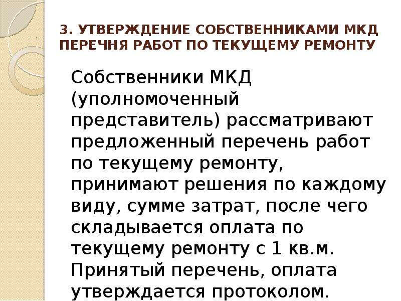 Расположите в правильной последовательности план анализа текста ответ