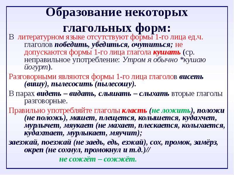 Полная форма образована