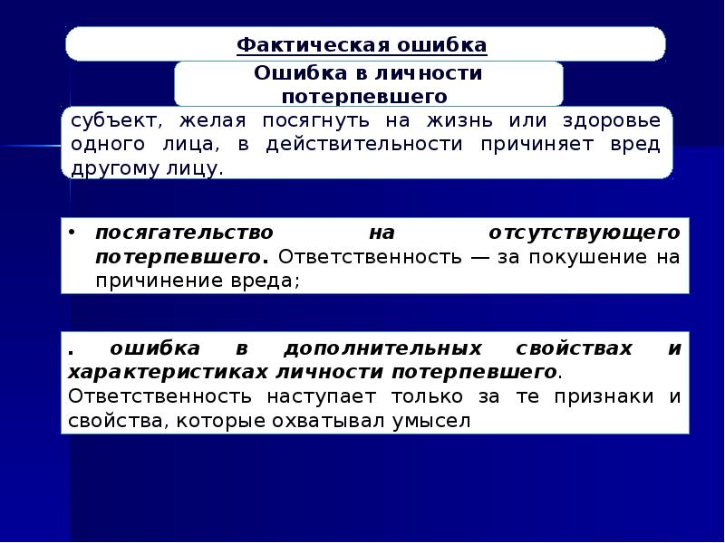 В чем заключается субъективная сторона преступлений в сфере компьютерной информации