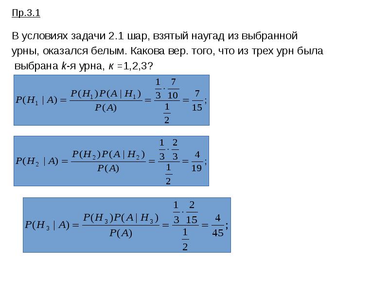 Формула 6 2 3 1