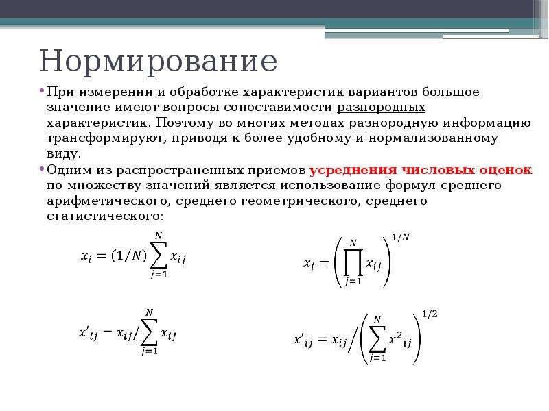 Какие скорости используют