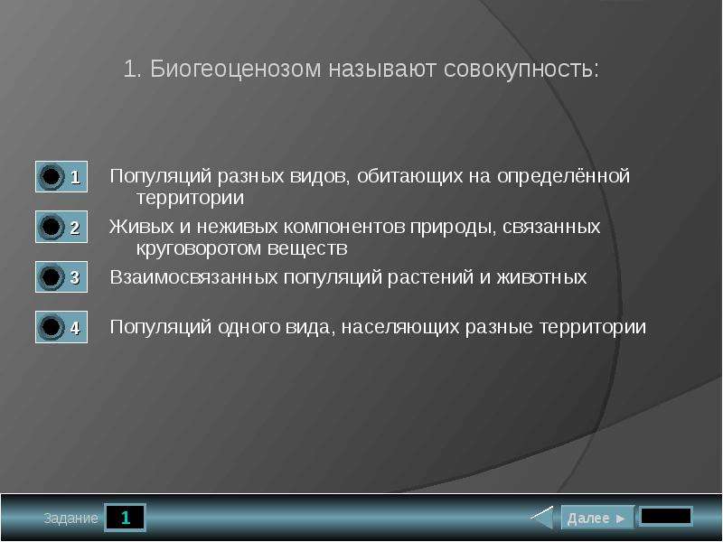 Улучшением называют. Уничтожение хищников в сообществе приводит. Уничтожение хищников пути решения. Уничтожение хищников последствия и решения. К чему приводит истребление хищников.