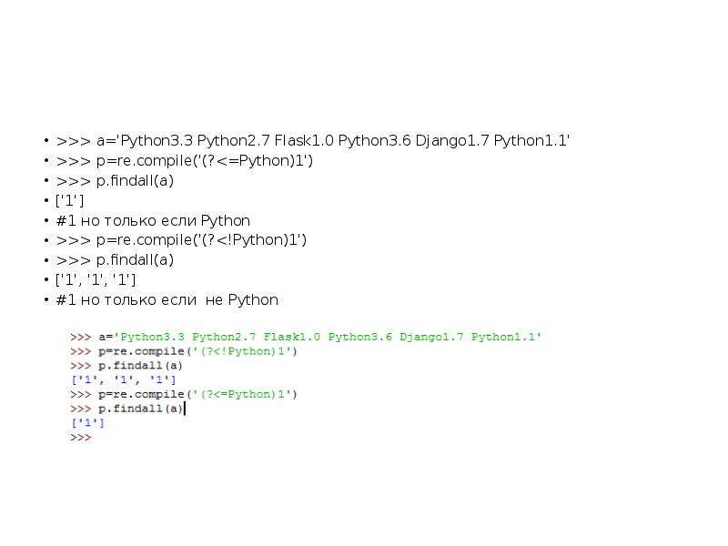 Python том 1. Python 1. 1/1 В питоне. A -= 1 это в Пайтон. Питон с 0.