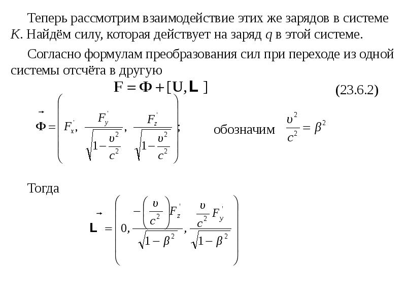 Соотношения максвелла. Закон полного тока Максвелла. Законы Максвелла об электромагнетизме. Закон полноты частей системы.